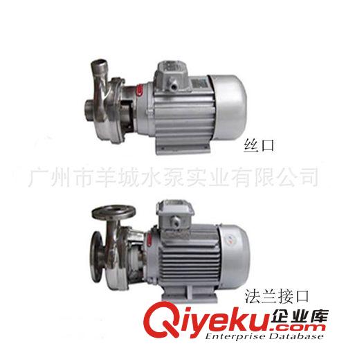 l優質供應廣東不銹鋼直連式離心泵 25F-8不銹鋼耐腐蝕離心泵