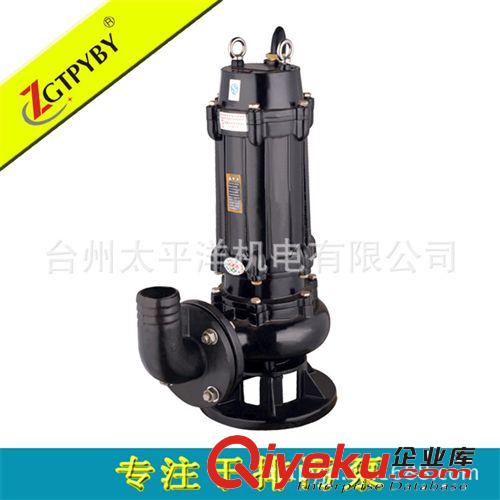 WQR耐高溫耐熱無堵塞排污泵 3寸口徑 三相電壓全揚程廠家定做直銷