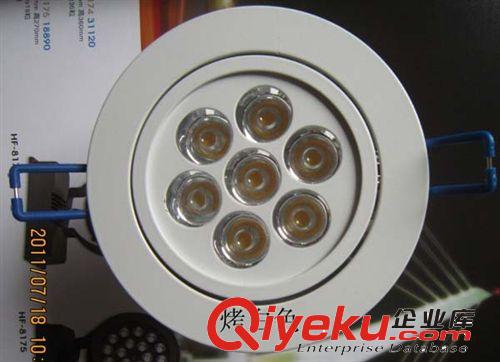 gd 7W連體透鏡 LED天花燈 spot led  led light