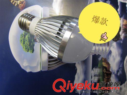 12V 3w 節能燈泡，LED燈泡 LED球泡燈 led bulb