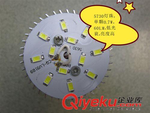 太陽能專用12V 3w 節能燈泡，LED燈泡 LED球泡燈 led bulb原始圖片2
