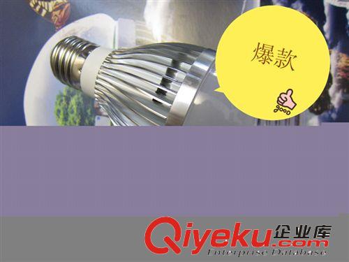 tj促銷，LED燈泡 LED球泡燈 led bulb  5W 7W 節能燈泡