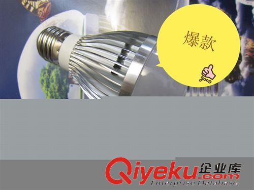 tj5W/9W 12W LED節(jié)能燈泡 LED節(jié)能燈 LED球泡，LED bulb