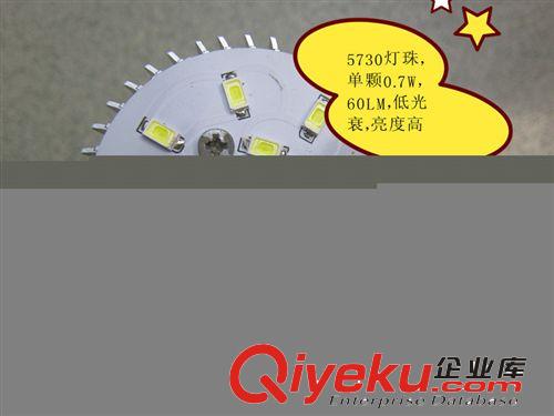 tj促銷5W 7W 節能燈泡，LED燈泡  led bulb  LED球泡燈原始圖片2