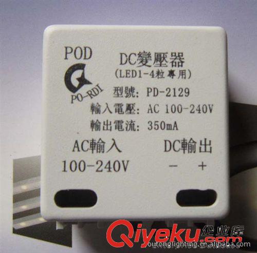 LED變壓器 12V  DC 變壓器，LED驅(qū)動(dòng)電源  LED driver