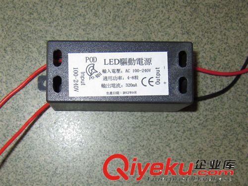 7-9W LED驅(qū)動電源，LED Driver