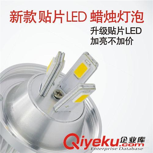 3瓦三叉蠟燭尖泡拉尾燈E14燈頭LED貼片適用各類水晶低壓吊燈