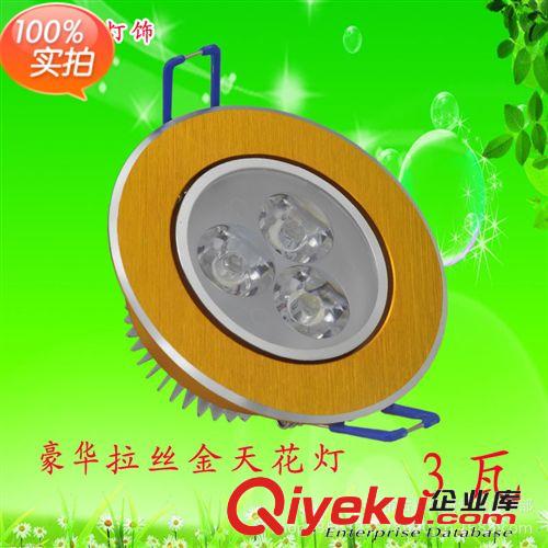 LED一體化防霧筒燈3瓦5瓦7瓦適用家裝，商業照明燈具燈飾