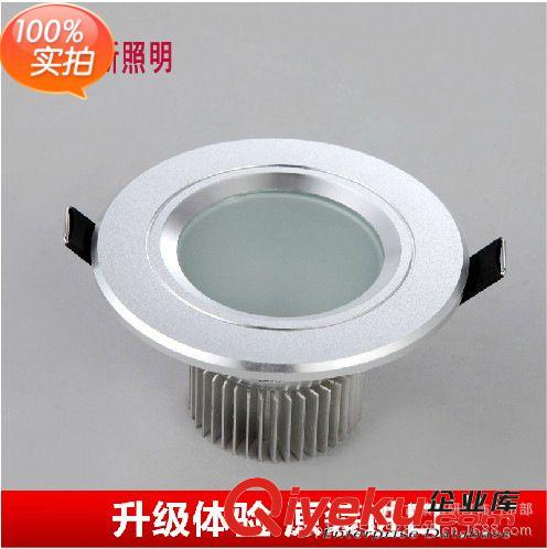 LED一體化防霧筒燈3瓦5瓦7瓦適用家裝，商業照明燈具燈飾
