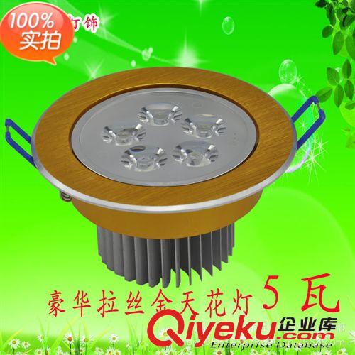 LED一體化防霧筒燈3瓦5瓦7瓦適用家裝，商業照明燈具燈飾