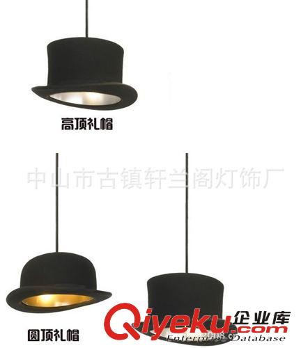 廠家直銷酒店爵士吊燈禮帽子吊燈|個性吊燈|簡約吊燈|現代吊燈原始圖片2