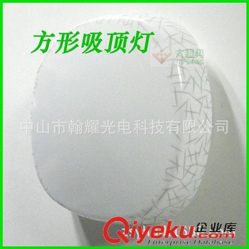 吸頂燈 LED吸頂燈 家用簡約LED吸頂燈 方駿方形天花板客廳吸頂燈原始圖片2