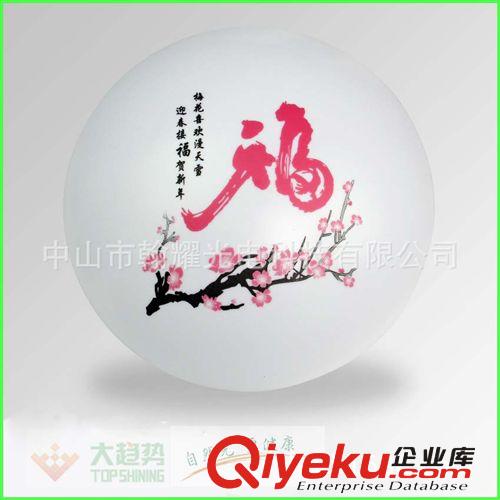 供應 個性led吸頂燈美羊羊任選多功能吸頂燈衛(wèi)生間燈可愛風格原始圖片3