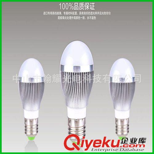 led節能球泡燈3W5W7W9WLED球泡燈 led球泡燈IC驅動led球泡燈 批發原始圖片3