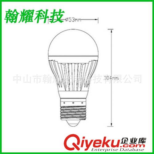 led球泡燈 LED塑料球泡燈 led球泡 led燈泡 中山古鎮 質量保障