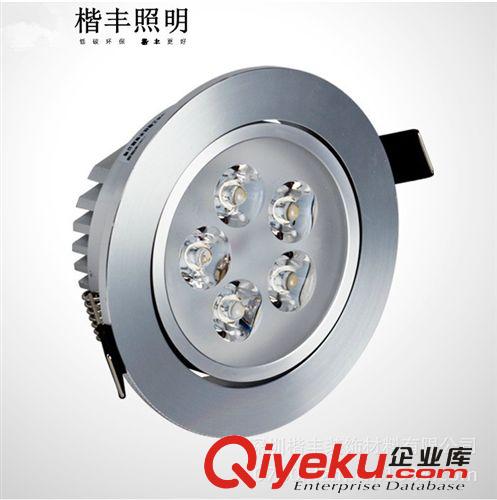 廠家供應(yīng)led天花燈外殼套件 5w刀片式天花筒燈配件 高檔筒燈外殼原始圖片2