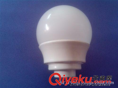 LED塑料球泡外殼 成品 套件24W36W球泡燈套件 廠家直銷