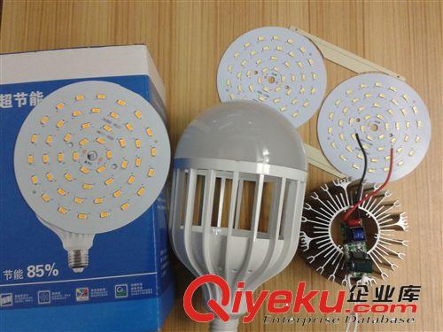 LED塑料球泡外殼 成品 套件24W36W球泡燈套件 廠家直銷原始圖片3