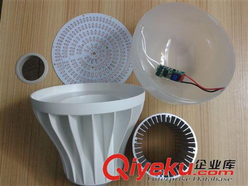 30W36W50W新款塑料球泡燈外殼套件LED塑料球泡外殼套件 散件批發