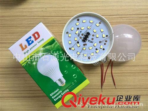 1號(hào)LED3-9W pp料球泡外殼 玻纖板套件 散件 廠家球泡批發(fā)