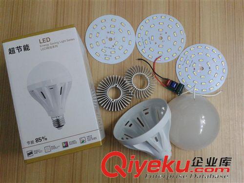 【散件、套件特賣】LED12W塑料球泡 低能耗 高xjb