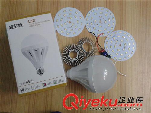 【散件、套件特賣】LED12W塑料球泡 低能耗 高xjb