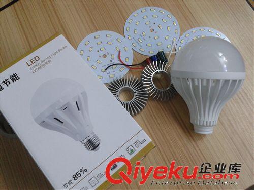 【散件、套件特賣】LED12W塑料球泡 低能耗 高xjb