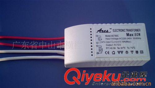 佰勝德 tj鹵素燈220V電子變壓器 40W,60W,80W電子變壓器