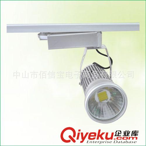 專業(yè)提供 新款20wled軌道燈 節(jié)能環(huán)保 led集成軌道射燈20w原始圖片2