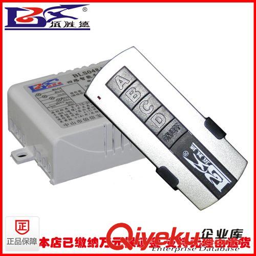 廠家tj直銷 BSDE-DT4K 遙控?zé)纛^ 智能遙控開關(guān) 遙控開關(guān)220v
