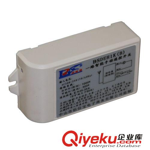 BSDEH1KB廠家zp批發(fā) 數(shù)碼開關(guān) 遙控開關(guān) 工業(yè)遙控開關(guān) 量大更優(yōu)原始圖片2
