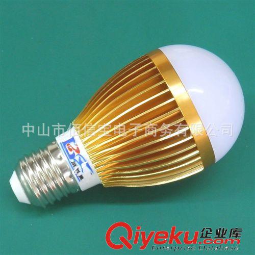 【企業(yè)集采】led球泡燈廠家優(yōu)質(zhì)供應(yīng) 3w led球泡燈220V led球泡燈原始圖片2