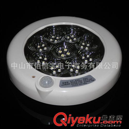 【企業(yè)集采】佰勝德廠家批發(fā) LED樓道人體感應(yīng)燈 感應(yīng)燈 吸頂燈原始圖片2