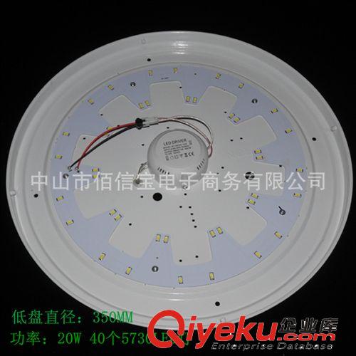 現(xiàn)貨銷售 鋁框燈罩圓形led吸頂燈 高邊鋁魚鱗+囍LED吸頂燈原始圖片3