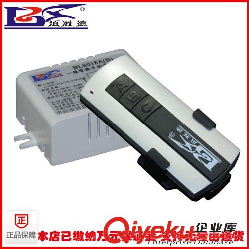 廠家直銷BLS018B 一路 遙控開關(guān) 220V無(wú)線遙控開關(guān) 簡(jiǎn)單 快捷