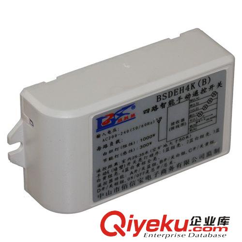 BSDEH4K佰勝德四路220v 無線遙控開關 燈具無線遙控開關原始圖片3