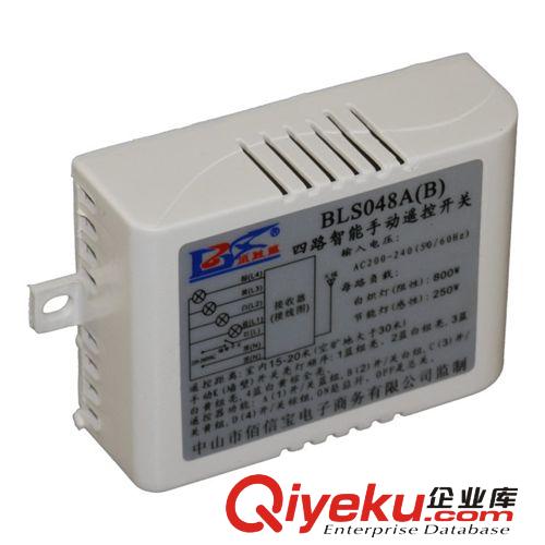 BLS048B電燈無(wú)線遙控開(kāi)關(guān)，四路220V遙控開(kāi)關(guān)，tj水族遙控開(kāi)關(guān)原始圖片2