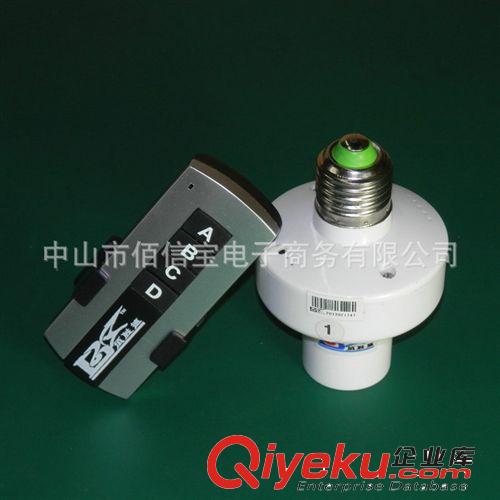品質保證 防水遙控燈頭 新款螺口遙控燈頭BSDE-DT1K原始圖片2