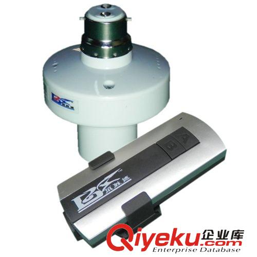 遙控燈頭廠家熱銷推薦 BSDE-DTX1K無線遙控燈頭 優(yōu)質(zhì)遙控燈頭