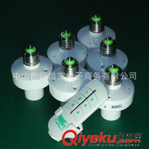 廠家直銷BSDE-DT1KK 遙控燈頭開關，220V單路遙控燈頭，數(shù)碼遙控