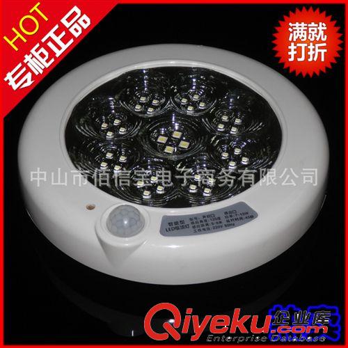 【企業(yè)集采】佰勝德廠家批發(fā) LED樓道人體感應(yīng)燈 感應(yīng)燈 吸頂燈
