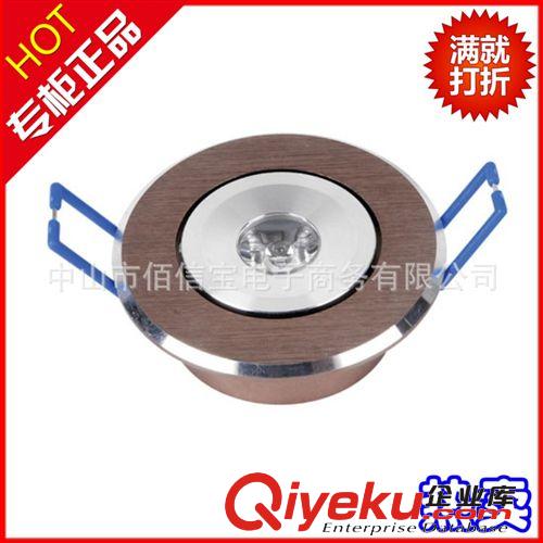 led天花燈廠家長期供應 led天花燈3w 新款 3WLED天花燈12V