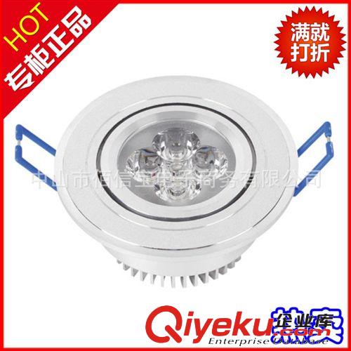 led天花燈廠家長期供應 led天花燈3w 新款 3WLED天花燈12V