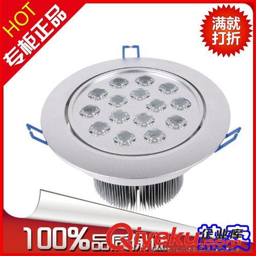 現(xiàn)貨銷售 4W 防眩led天花燈LQ56  時尚美觀LED天花燈