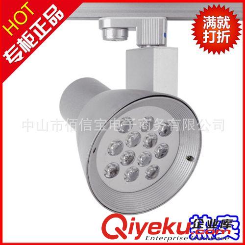 精品推薦 18wled軌道燈 LED導軌燈 時尚潮流N28軌道燈