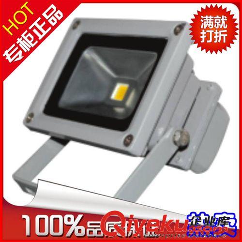 廠家tj10W LED投光燈 室外泛光燈 LED投射燈 戶外廣告燈{sx}