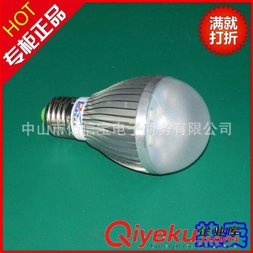 廠家tj直銷  led球泡燈 led led燈具 led球泡 超亮保兩年