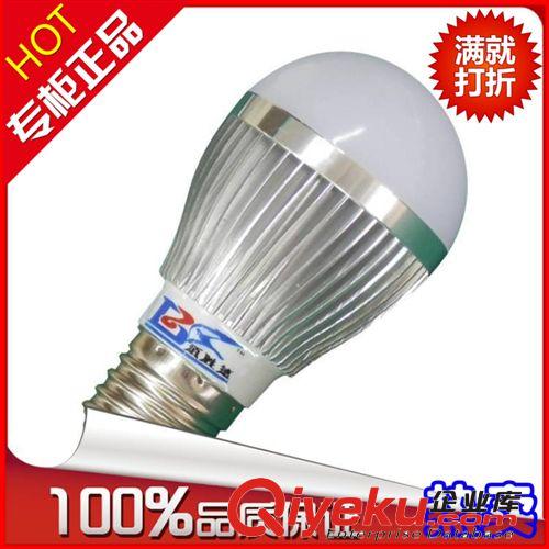 批發(fā)供應 新款led球泡燈3W 5w 7W  led球泡燈12V