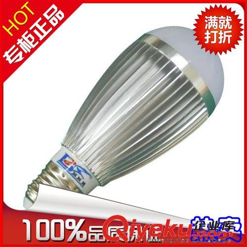 批發(fā)供應 新款led球泡燈3W 5w 7W  led球泡燈12V