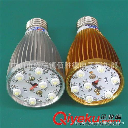 佰勝德 tj220V大功率7W，LED球泡，LED燈具，LED燈杯，LED射燈